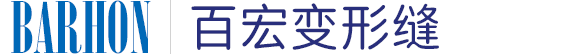 百宏工程材料
